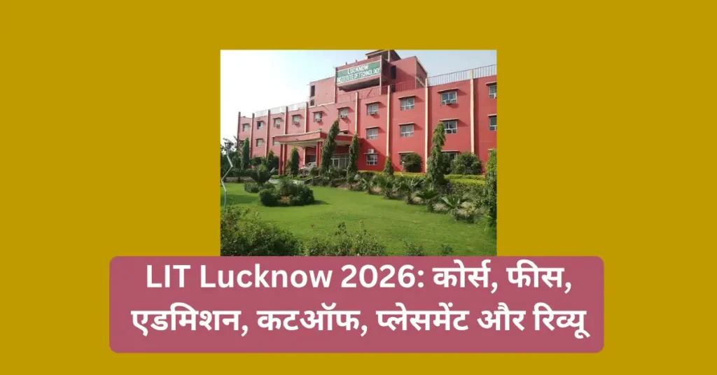 lit lucknow