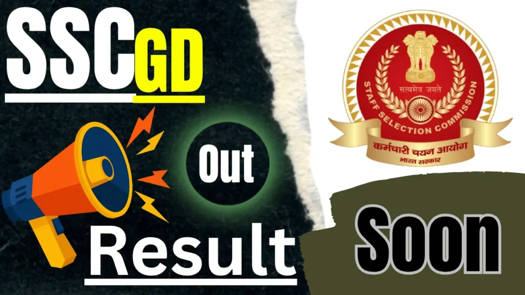 RRB Group D Result 2026: रिजल्ट कब आएगा, अभी क्या स्थिति है और कैसे चेक करें
